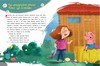 Книга Феникс Звездные сказки - УТ-00030352