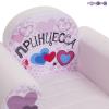 Игровое кресло серии Paremo *Инста-малыш*, #Принцесса, Цвет Мия - PCR317-14