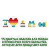 Конструктор LEGO Duplo Шкатулка-сердечко - 10909-L