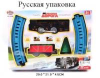 Железная дорога Путешествие, 12 деталей - 0728