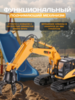 Радиоуправляемый кран-манипулятор HUI NA TOYS RTR масштаб 1:14 2.4G - HN1571