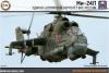 Сборная модель Российский ударно штурмовой вертолет Ми-24П масштаб 1:72 - AK72045