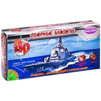 Сборная модель Bondibon Подводная лодка №1, масштаб 1:1000 - ВВ2531
