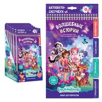 Активити-скетчбук Энчантималс. Волшебные истории - 05469