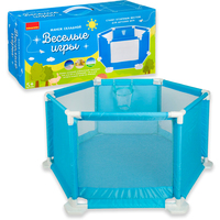 Манеж складной Bondibon «ВЕСЁЛЫЕ ИГРЫ», 110х51см - ВВ4486