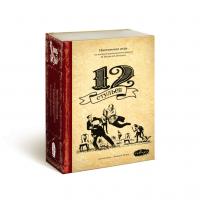Настольная игра Сквирл 12 стульев - СТУ002