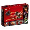 Конструктор LEGO Ninjago Катана V11 - 70638