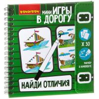 Настольные компактные развивающие игры в дорогу Bondibon НАЙДИ ОТЛИЧИЯ! - ВВ1954