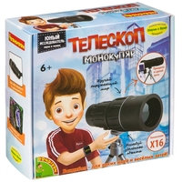 Французские опыты Науки с Буки Bondibon, Teлескоп (монокуляр) х16 - ВВ4199