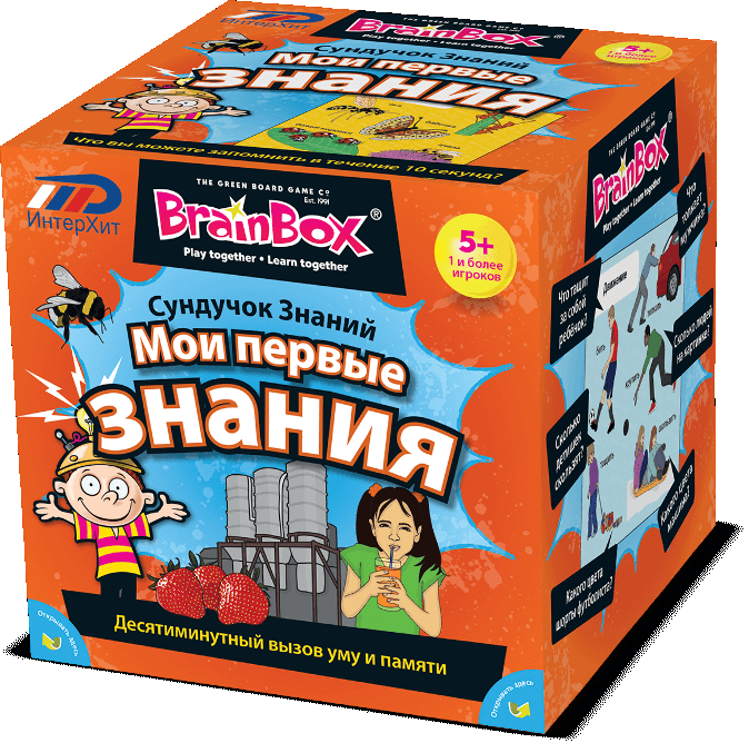 Настольная игра Сундучок знаний Brainbox Мои первые знания - 90740