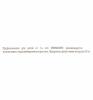 Самокат Leader Kids JC-206, цвет: розовый - GL000522085