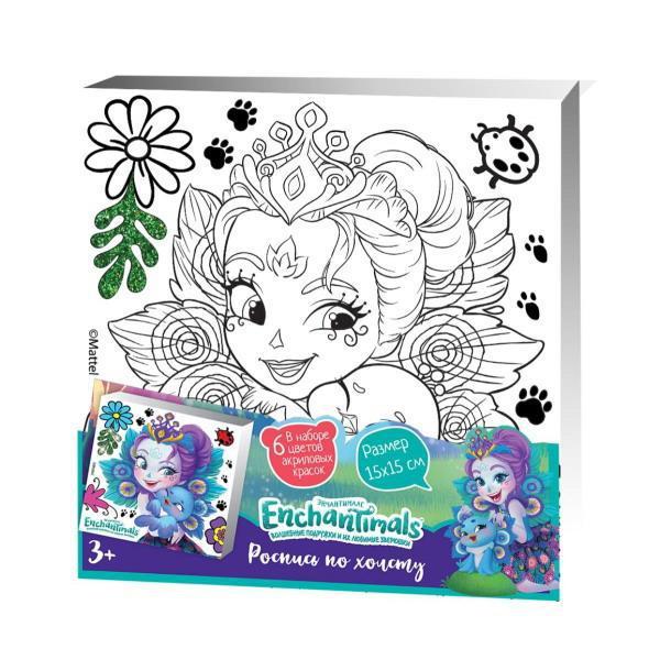 Набор для творчества Холст для росписи Enchantimals Пэттер Павлина и Флэп, с глиттером, 15 х 15 см - 26735-EN