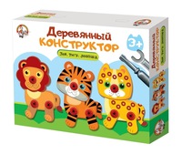 Конструктор деревянный Лев, тигр, леопард - 02858