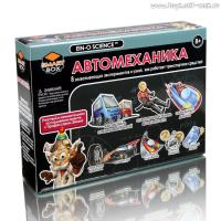 Набор для экспериментов Профессор Эйн: Автомеханика - E2004N