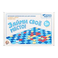 Настольная игра Займи свое место - 02714