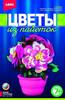 Набор для творчества LORI Цветы из пайеток Яркие георгины - Цв-005