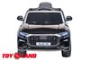 Электромобиль ToyLand Audi Q8