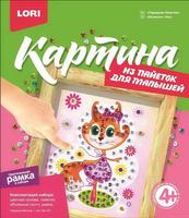 Картина из пайеток *Нарядная белочка* - Мкс-001