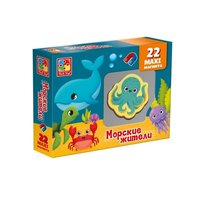 Набор магнитов Морские жители - VT3106-20