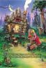 Книга-панорамка Росмэн Гуси-лебеди - 27877