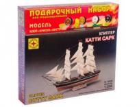 Сборная модель - Подарочный набор корабль *Клиппер *Катти Сарк* масштаб 1:350 - ПН135006