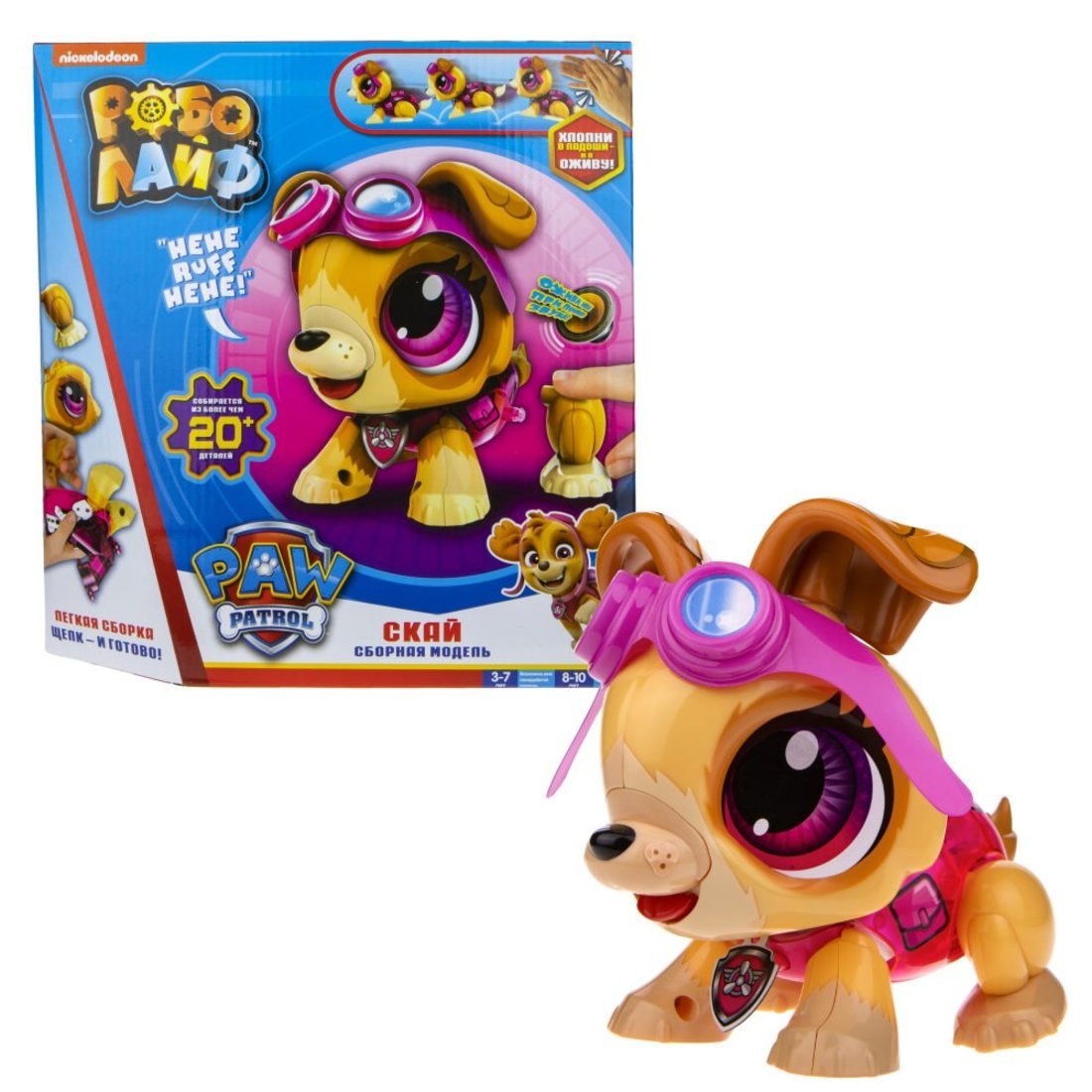 Интерактивная игрушка 1Toy Скай. Щенячий патруль - Т19418