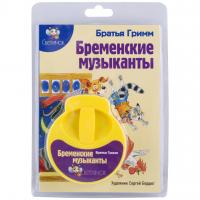 Диафильм Светлячок Бременские музыканты - 4587