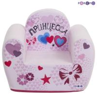 Игровое кресло серии Paremo *Инста-малыш*, #Принцесса, Цвет Мия - PCR317-14