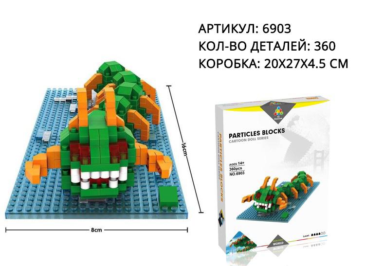 Конструктор Centipede - YZ-6903