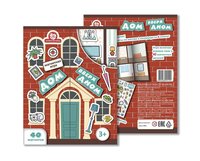 Настольная игра магнитная Татой Дом вверх дном - 1254