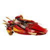 Конструктор LEGO Ninjago Катана V11 - 70638