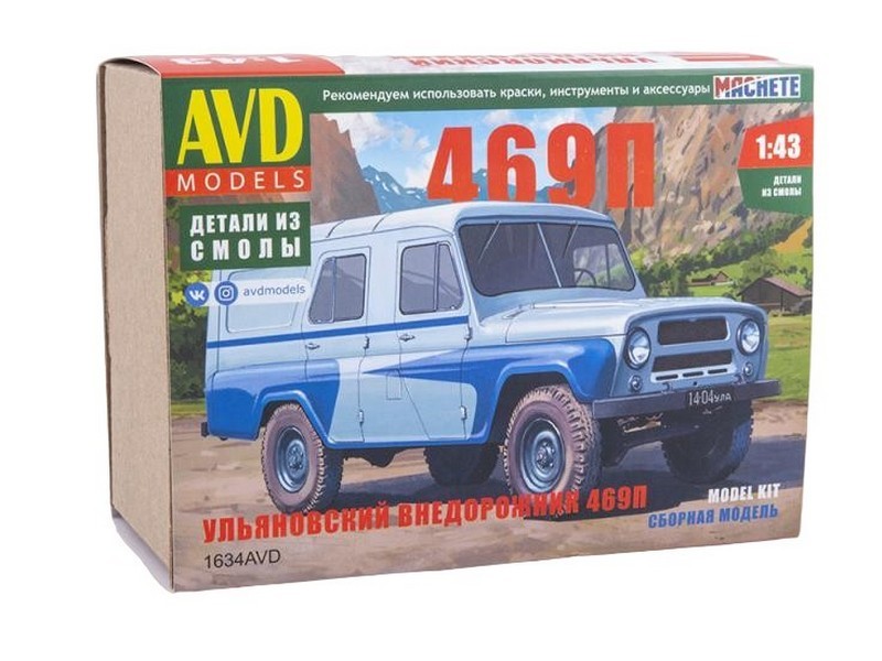 Сборная модель AVD Ульяновский внедорожник 469П, масштаб 1:43 - 1634AVD