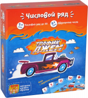 Настольная игра развивающая Банда умников Трафик-джем - УМ001