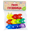 Пазл Гусеница, 11 деталей - ПЗЛ2510