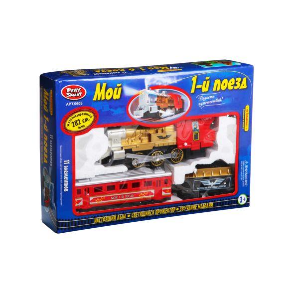 Железная дорога Play Smart Мой 1-й поезд - 0610 - 0608