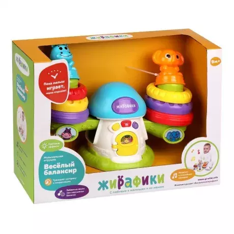 Игрушка музыкальная Жирафики *Веселый балансир*, 2 пирамидки - 951660