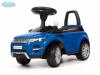 Каталка Barty Range Rover Evoque