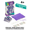 Настольная игра *БЕЛЫЙ МИШКА* Играй Думай Учись Bondibon - ВВ4253