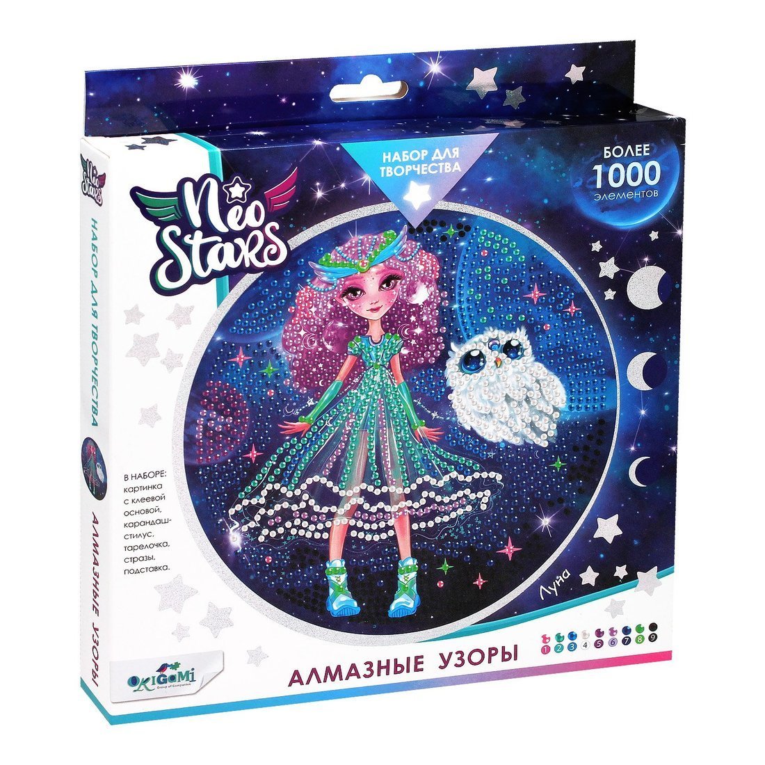 Набор для творчества Origami Алмазные узоры Neo Stars. Луна - 06886