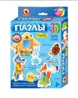Пазл Русский стиль Колобок 3D 15 элементов - 02404