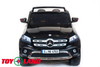 Электромобиль ToyLand Mersedes-Benz X-Class XMX606