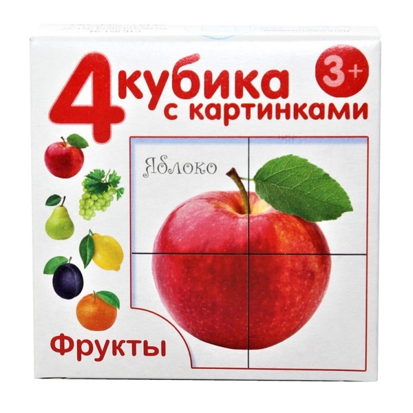 Кубики с картинками *Фрукты* (без обклейки) 4 шт - 00719ДК