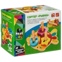 Сортер Bondibon из дерева «РЫБКА» - ВВ4191