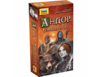 Настольная игра ZVEZDA *Андор. Темные герои.*, семейная - ZV-8966