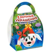 Набор для творчества Bondibon *Шар-подарок. Собачка* - ВВ2135