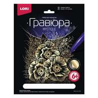 Гравюра большая *Шмели* - Гр-605