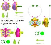 Набор Magic Blooms с волшебным жучком, кольцом, ожерельем и заколкой для волос - 88471S