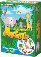 Настольная игра Нескучные игры Дубль Животные - 8462