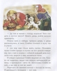 Книга Малыш Волшебное кольцо (А. Платонов) - 112923-1