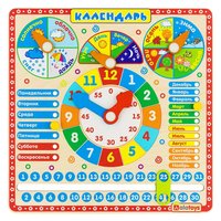 Бизиборд Календарь, 210*210*16 мм - ПЧ3002